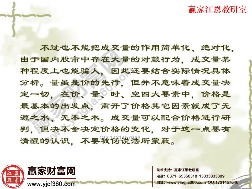 價格是最基本的出發點