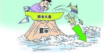 股票被套牢了怎么辦?解套訣竅基本方法分析