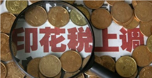 股票交易費(fèi)用的組成有哪些?