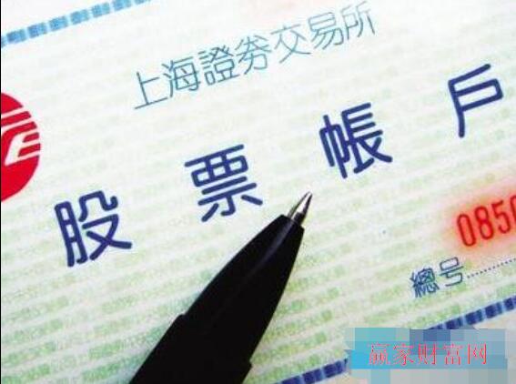 股票交易費(fèi)用的組成有哪些?