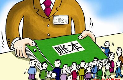 現行財務指標的局限