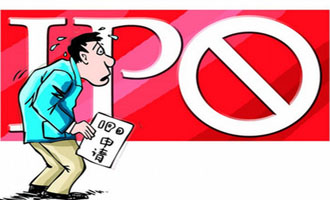 判斷企業IPO是否合格的財務標準