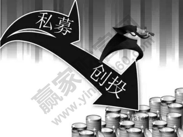 創投