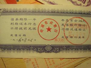 零息債券的優點是什么