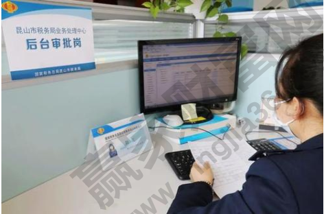 股權轉讓要交哪些稅