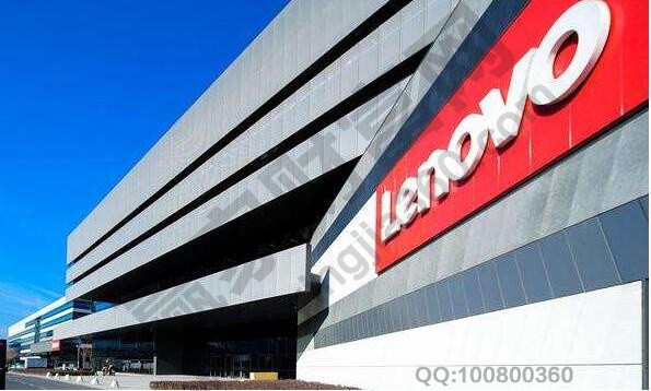 聯想有幾家公司