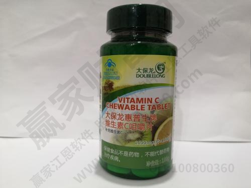 咀嚼片,維生素 咀嚼片,維生素